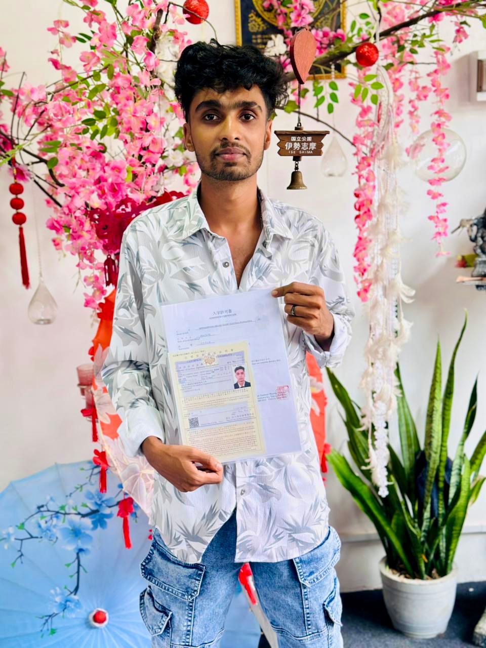 student Image